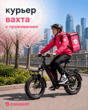 ООО "УМНОЕ ПРОСТРАНСТВО"